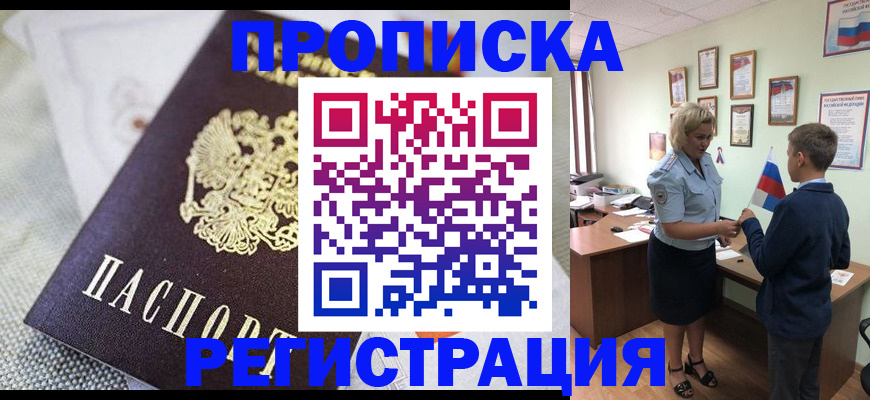 регистрация для дет. сада в Волгограде